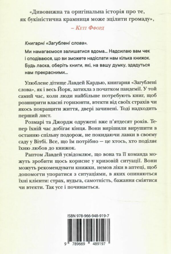 Знахідка в книгарні Ціна (цена) 412.00грн. | придбати  купити (купить) Знахідка в книгарні доставка по Украине, купить книгу, детские игрушки, компакт диски 5