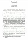 Сарек Ціна (цена) 427.28грн. | придбати  купити (купить) Сарек доставка по Украине, купить книгу, детские игрушки, компакт диски 2