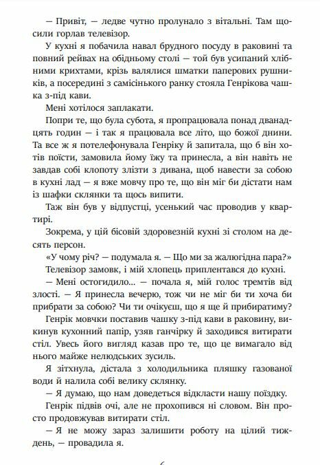 Сарек Ціна (цена) 427.28грн. | придбати  купити (купить) Сарек доставка по Украине, купить книгу, детские игрушки, компакт диски 3