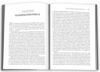 Торговці правдою Бізнес на новинах та битва за факти. Ціна (цена) 534.10грн. | придбати  купити (купить) Торговці правдою Бізнес на новинах та битва за факти. доставка по Украине, купить книгу, детские игрушки, компакт диски 3