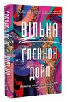 Вільна Ціна (цена) 223.00грн. | придбати  купити (купить) Вільна доставка по Украине, купить книгу, детские игрушки, компакт диски 0