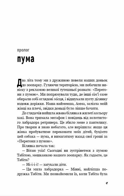 Вільна Ціна (цена) 223.00грн. | придбати  купити (купить) Вільна доставка по Украине, купить книгу, детские игрушки, компакт диски 3