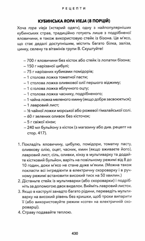 Протокол трансформації 4тижневий план усунення симптомів стресу Ціна (цена) 301.40грн. | придбати  купити (купить) Протокол трансформації 4тижневий план усунення симптомів стресу доставка по Украине, купить книгу, детские игрушки, компакт диски 5