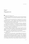 Ластівки Ціна (цена) 350.00грн. | придбати  купити (купить) Ластівки доставка по Украине, купить книгу, детские игрушки, компакт диски 1