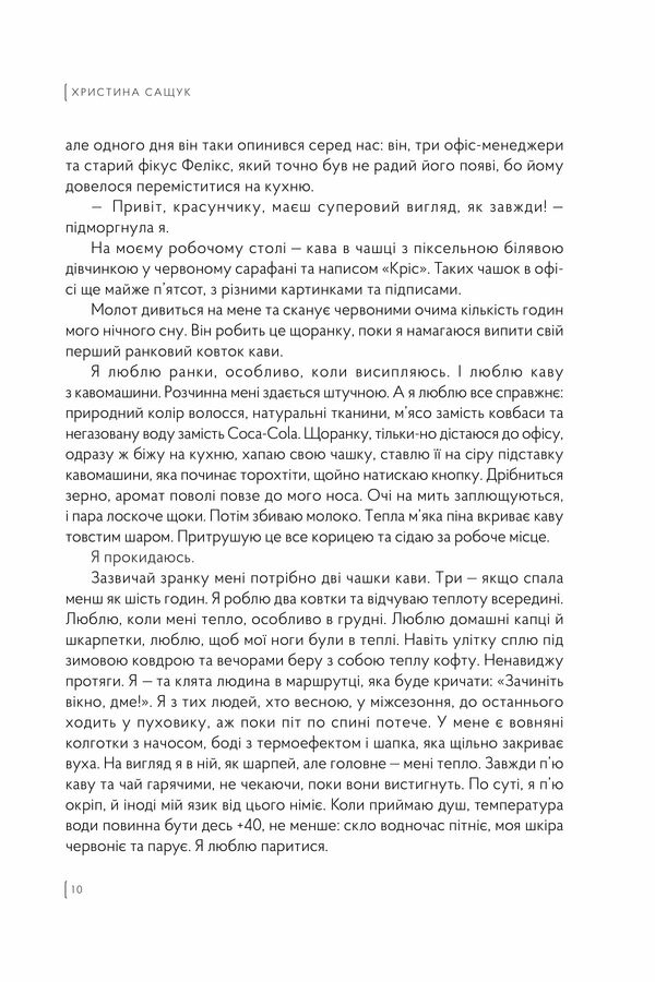 Ластівки Ціна (цена) 350.00грн. | придбати  купити (купить) Ластівки доставка по Украине, купить книгу, детские игрушки, компакт диски 2