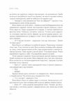 Так убивати вміють тільки діти Ціна (цена) 330.62грн. | придбати  купити (купить) Так убивати вміють тільки діти доставка по Украине, купить книгу, детские игрушки, компакт диски 3