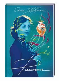 Рисочка Рисочка