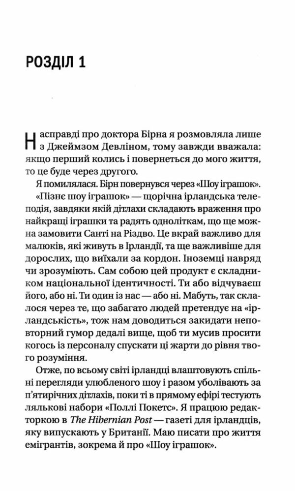 Випадок із Рейчел Ціна (цена) 296.40грн. | придбати  купити (купить) Випадок із Рейчел доставка по Украине, купить книгу, детские игрушки, компакт диски 3