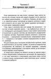 Їжа і мозок Що вуглеводи роблять зі здоров'ям мисленням і пам'яттю  Уточнюйте у менеджерів строки доставки Ціна (цена) 567.00грн. | придбати  купити (купить) Їжа і мозок Що вуглеводи роблять зі здоров'ям мисленням і пам'яттю  Уточнюйте у менеджерів строки доставки доставка по Украине, купить книгу, детские игрушки, компакт диски 5