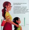 Як навчити свого дракончика Ціна (цена) 259.00грн. | придбати  купити (купить) Як навчити свого дракончика доставка по Украине, купить книгу, детские игрушки, компакт диски 3