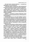 ТАК або НІ Про кордони обмеження й заборони у вихованні дітей Ціна (цена) 185.63грн. | придбати  купити (купить) ТАК або НІ Про кордони обмеження й заборони у вихованні дітей доставка по Украине, купить книгу, детские игрушки, компакт диски 5