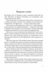 слухай своє тіло-найкращого друга у всьому світі Ціна (цена) 175.70грн. | придбати  купити (купить) слухай своє тіло-найкращого друга у всьому світі доставка по Украине, купить книгу, детские игрушки, компакт диски 2