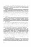 слухай своє тіло-найкращого друга у всьому світі Ціна (цена) 175.70грн. | придбати  купити (купить) слухай своє тіло-найкращого друга у всьому світі доставка по Украине, купить книгу, детские игрушки, компакт диски 4