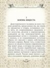 Тотем и табу Ціна (цена) 53.00грн. | придбати  купити (купить) Тотем и табу доставка по Украине, купить книгу, детские игрушки, компакт диски 1