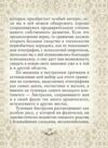 Тотем и табу Ціна (цена) 53.00грн. | придбати  купити (купить) Тотем и табу доставка по Украине, купить книгу, детские игрушки, компакт диски 2