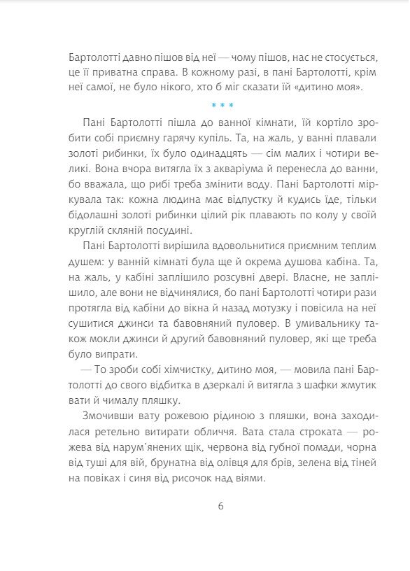 Конрад або Дитина з бляшанки Ціна (цена) 277.00грн. | придбати  купити (купить) Конрад або Дитина з бляшанки доставка по Украине, купить книгу, детские игрушки, компакт диски 3