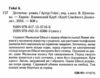 детектив Ціна (цена) 279.60грн. | придбати  купити (купить) детектив доставка по Украине, купить книгу, детские игрушки, компакт диски 3