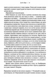 звичайні монстри книга 1 циклу таланти Ціна (цена) 349.30грн. | придбати  купити (купить) звичайні монстри книга 1 циклу таланти доставка по Украине, купить книгу, детские игрушки, компакт диски 3