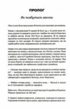 сила звички чому ми діємо так а не інакше в житті та бізнесі нове оформлення Ціна (цена) 320.00грн. | придбати  купити (купить) сила звички чому ми діємо так а не інакше в житті та бізнесі нове оформлення доставка по Украине, купить книгу, детские игрушки, компакт диски 3