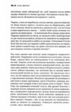 сила звички чому ми діємо так а не інакше в житті та бізнесі нове оформлення Ціна (цена) 320.00грн. | придбати  купити (купить) сила звички чому ми діємо так а не інакше в житті та бізнесі нове оформлення доставка по Украине, купить книгу, детские игрушки, компакт диски 4