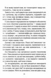 як довго бажає жінка  наука і мистецтво створення тривалих сексуальних зв'язків Ціна (цена) 260.00грн. | придбати  купити (купить) як довго бажає жінка  наука і мистецтво створення тривалих сексуальних зв'язків доставка по Украине, купить книгу, детские игрушки, компакт диски 4