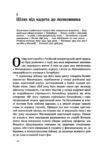 маннергейм спогади том 1 книга Ціна (цена) 315.68грн. | придбати  купити (купить) маннергейм спогади том 1 книга доставка по Украине, купить книгу, детские игрушки, компакт диски 5