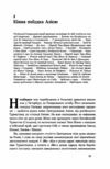 маннергейм спогади том 1 книга Ціна (цена) 315.68грн. | придбати  купити (купить) маннергейм спогади том 1 книга доставка по Украине, купить книгу, детские игрушки, компакт диски 7