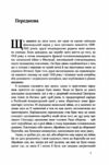 маннергейм спогади том 1 книга Ціна (цена) 315.68грн. | придбати  купити (купить) маннергейм спогади том 1 книга доставка по Украине, купить книгу, детские игрушки, компакт диски 3