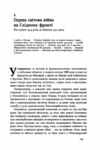 маннергейм спогади том 1 книга Ціна (цена) 309.02грн. | придбати  купити (купить) маннергейм спогади том 1 книга доставка по Украине, купить книгу, детские игрушки, компакт диски 9