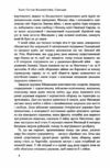 маннергейм спогади том 1 книга Ціна (цена) 315.68грн. | придбати  купити (купить) маннергейм спогади том 1 книга доставка по Украине, купить книгу, детские игрушки, компакт диски 4