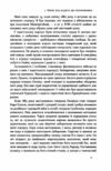 маннергейм спогади том 1 книга Ціна (цена) 309.02грн. | придбати  купити (купить) маннергейм спогади том 1 книга доставка по Украине, купить книгу, детские игрушки, компакт диски 6