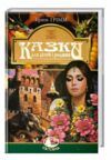 Казки для дітей та родини Ціна (цена) 396.10грн. | придбати  купити (купить) Казки для дітей та родини доставка по Украине, купить книгу, детские игрушки, компакт диски 0