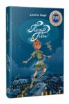 Пітер Пен Ціна (цена) 327.90грн. | придбати  купити (купить) Пітер Пен доставка по Украине, купить книгу, детские игрушки, компакт диски 0