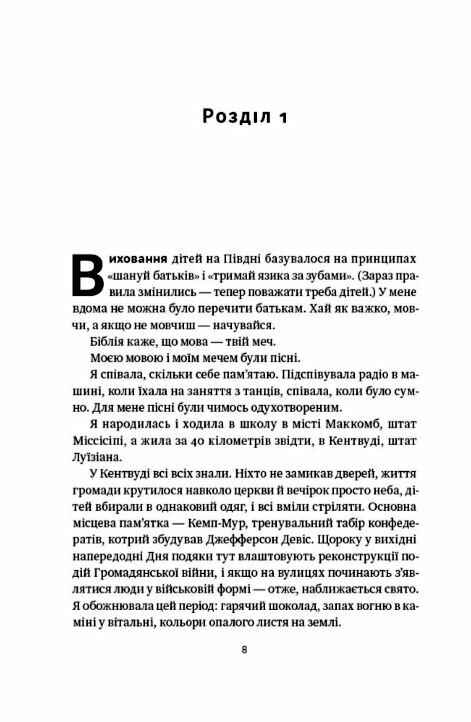 Жінка в мені Ціна (цена) 478.50грн. | придбати  купити (купить) Жінка в мені доставка по Украине, купить книгу, детские игрушки, компакт диски 3