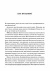 Як робити великі справи Ціна (цена) 288.60грн. | придбати  купити (купить) Як робити великі справи доставка по Украине, купить книгу, детские игрушки, компакт диски 3