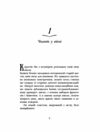 Школа Тіні Книга 1 Архімагія Ціна (цена) 248.16грн. | придбати  купити (купить) Школа Тіні Книга 1 Архімагія доставка по Украине, купить книгу, детские игрушки, компакт диски 3