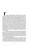 глінда з країни оз Ціна (цена) 175.20грн. | придбати  купити (купить) глінда з країни оз доставка по Украине, купить книгу, детские игрушки, компакт диски 4