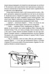 глінда з країни оз Ціна (цена) 175.20грн. | придбати  купити (купить) глінда з країни оз доставка по Украине, купить книгу, детские игрушки, компакт диски 6