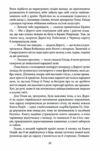 глінда з країни оз Ціна (цена) 175.20грн. | придбати  купити (купить) глінда з країни оз доставка по Украине, купить книгу, детские игрушки, компакт диски 5