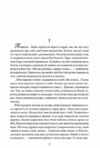 знайти атлантиду частина 3 прадавній код Ціна (цена) 159.40грн. | придбати  купити (купить) знайти атлантиду частина 3 прадавній код доставка по Украине, купить книгу, детские игрушки, компакт диски 2