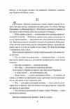 знайти атлантиду частина 3 прадавній код Ціна (цена) 159.40грн. | придбати  купити (купить) знайти атлантиду частина 3 прадавній код доставка по Украине, купить книгу, детские игрушки, компакт диски 3