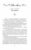 маленькі жінки 1 частина Ціна (цена) 162.50грн. | придбати  купити (купить) маленькі жінки 1 частина доставка по Украине, купить книгу, детские игрушки, компакт диски 2