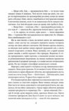 маленькі жінки 1 частина Ціна (цена) 162.50грн. | придбати  купити (купить) маленькі жінки 1 частина доставка по Украине, купить книгу, детские игрушки, компакт диски 5