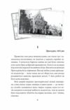 медаль на два боки Ціна (цена) 220.00грн. | придбати  купити (купить) медаль на два боки доставка по Украине, купить книгу, детские игрушки, компакт диски 2