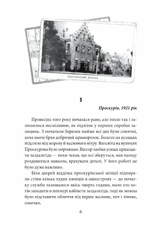 медаль на два боки Ціна (цена) 220.00грн. | придбати  купити (купить) медаль на два боки доставка по Украине, купить книгу, детские игрушки, компакт диски 2