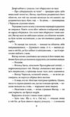 медаль на два боки Ціна (цена) 220.00грн. | придбати  купити (купить) медаль на два боки доставка по Украине, купить книгу, детские игрушки, компакт диски 4