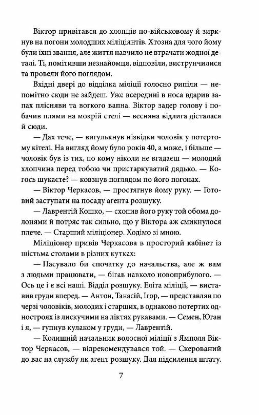 медаль на два боки Ціна (цена) 220.00грн. | придбати  купити (купить) медаль на два боки доставка по Украине, купить книгу, детские игрушки, компакт диски 3