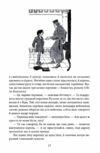 ринкитинк у Країні Оз Ціна (цена) 180.70грн. | придбати  купити (купить) ринкитинк у Країні Оз доставка по Украине, купить книгу, детские игрушки, компакт диски 5