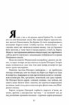 ринкитинк у Країні Оз Ціна (цена) 180.70грн. | придбати  купити (купить) ринкитинк у Країні Оз доставка по Украине, купить книгу, детские игрушки, компакт диски 4