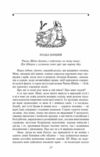 сон в червоному теремі Ціна (цена) 444.30грн. | придбати  купити (купить) сон в червоному теремі доставка по Украине, купить книгу, детские игрушки, компакт диски 5